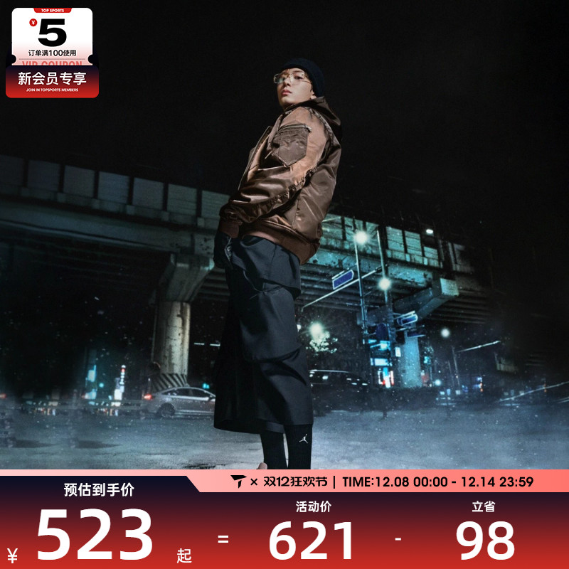 NIKE耐克男子JORDAN TRUNNER漫游飞翼运动休闲鞋IB3722-201