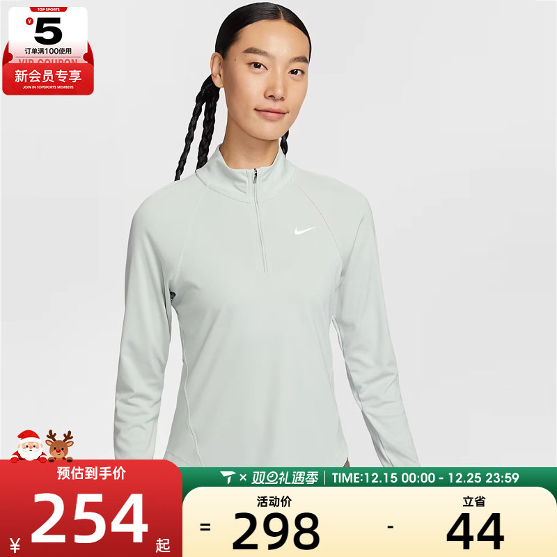 NIKE耐克女子运动训练健身跑步修身半拉链长袖T恤HV2843-034