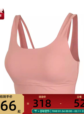 NIKE耐克女子AS W ALATE ELLIPSE运动健身BRA内衣DO6620-685