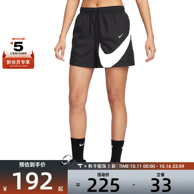 NIKE耐克女子运动休闲短裤HM8980-010