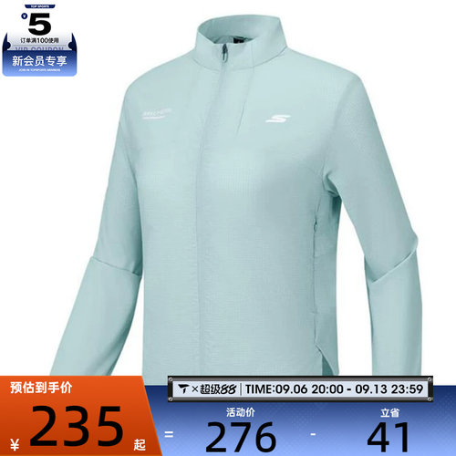 SKECHERS斯凯奇女子运动健身夹克外套P325W024-01N0