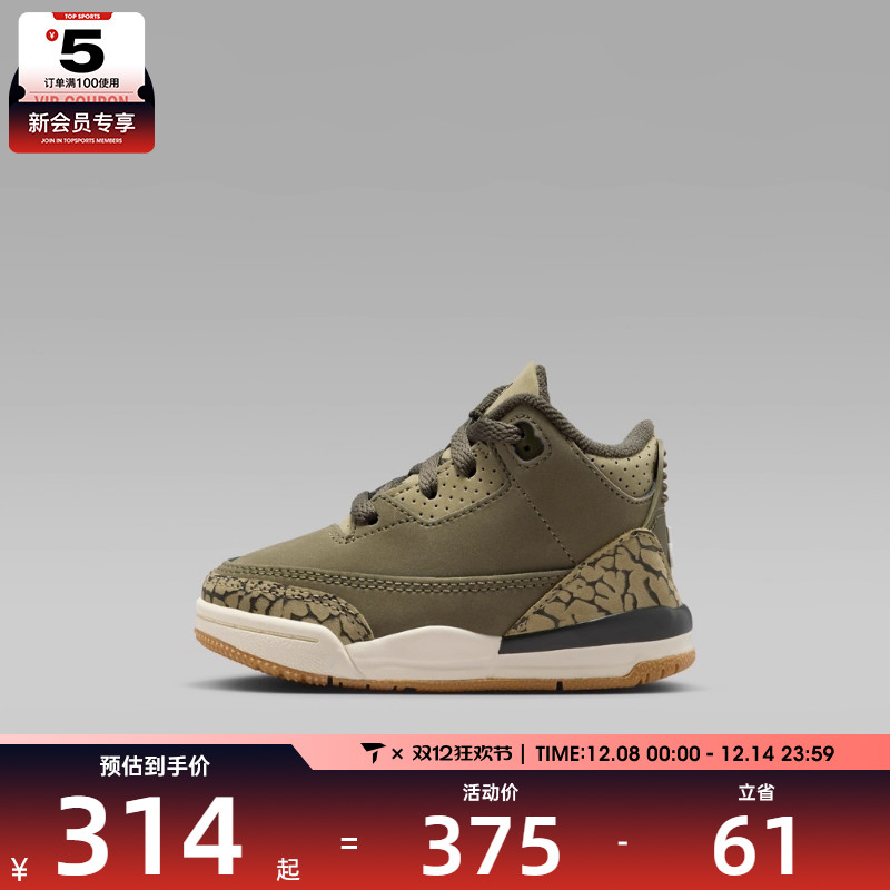 NIKE耐克婴童JORDAN 3 RETROBTRT运动训练篮球鞋DM0968-202