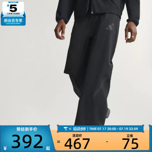 adidas阿迪达斯男子运动休闲长裤KE6550