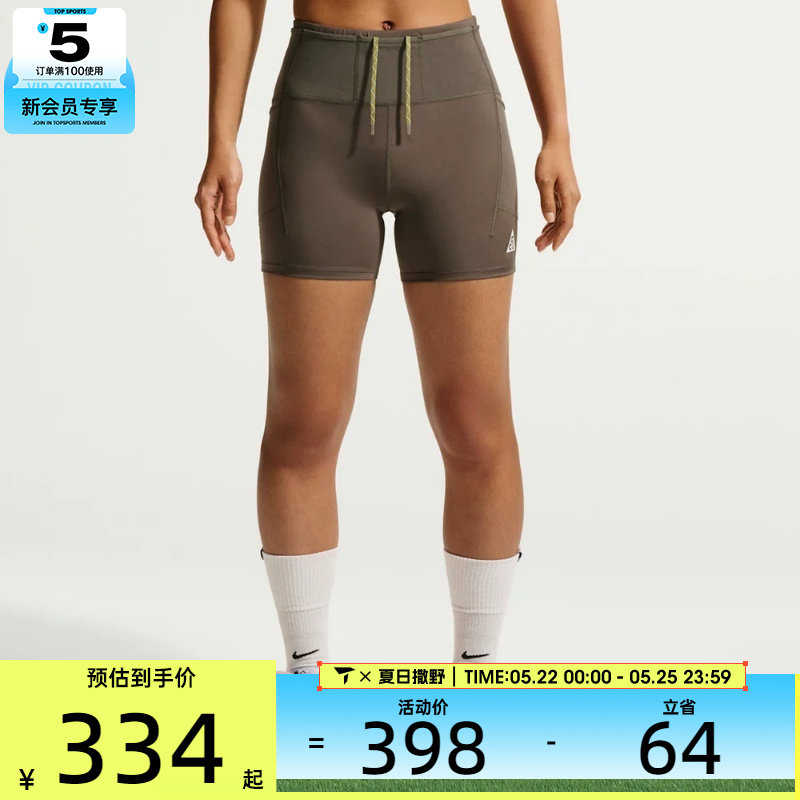NIKE耐克女子跑步健身休闲舒适运动裤户外训练紧身短裤IO9644-004