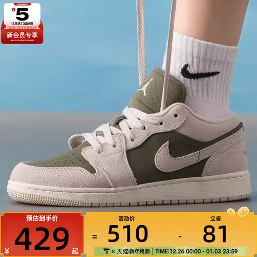 NIKE耐克大童AIR JORDAN 1低帮时尚运动休闲鞋篮球鞋HV4396-201