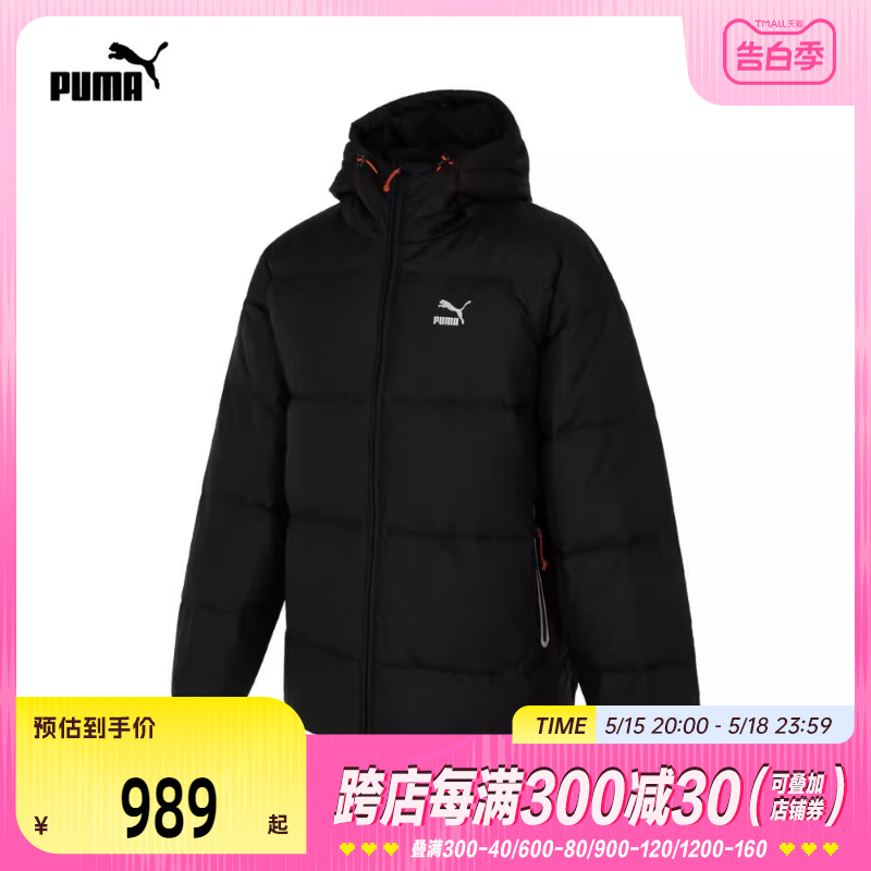 PUMA彪马 2023年新款男子休闲系列羽绒服62452901