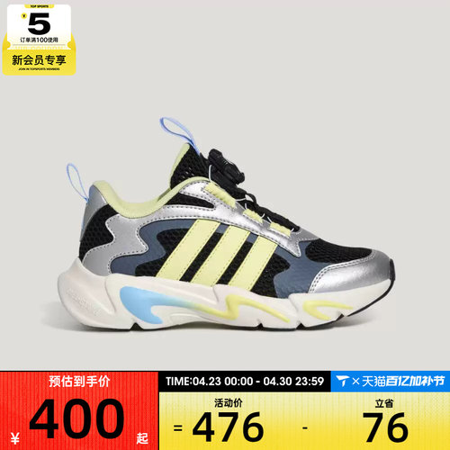 adidas阿迪达斯儿童PLAYFLEX HABU K运动休闲鞋KJ4234 - 封面