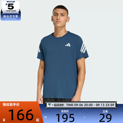 adidas阿迪达斯男子ADI365/// T M运动休闲短袖T恤JZ7692