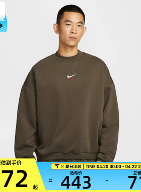 NIKE耐克男子马年脱缰系列篮球运动训练圆领套头衫卫衣IQ3819-212