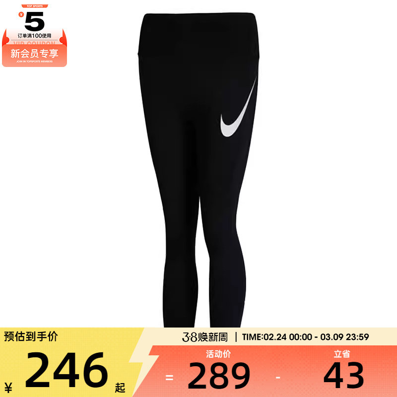 NIKE耐克女子ASWDFTEMPOHR7/8运动训练紧身长裤HV2305-010