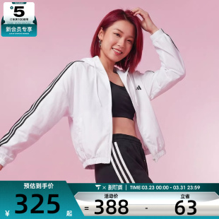 WB运动健身夹克外套JZ2161 adidas阿迪达斯女子W