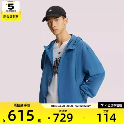 adidas阿迪达斯三叶草男子运动健身夹克外套KT3036
