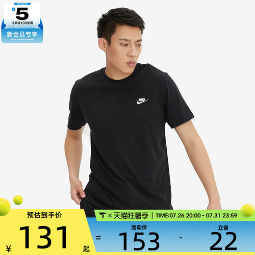 nike耐克2023男子ASMN