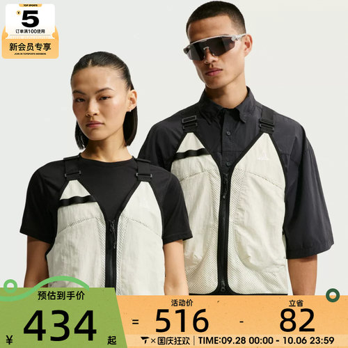 NIKE耐克男子ACG DOLOMITI VEST运动户外休闲马甲IM4252-020