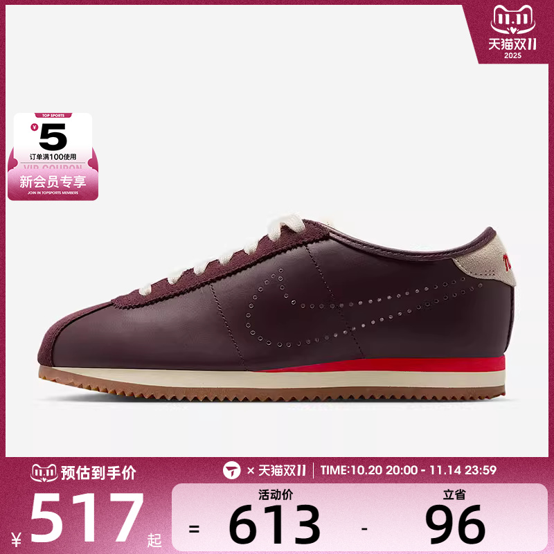 NIKE耐克女子W NIKE CORTEZ LT运动休闲鞋HQ1841-601