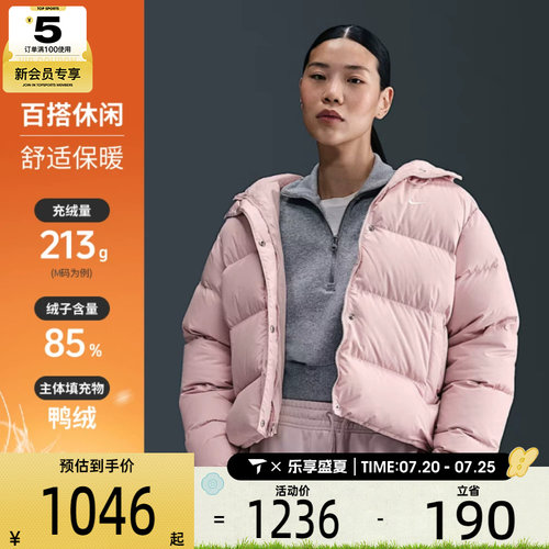NIKE耐克女子运动休闲保暖连帽羽绒服外套IH0728-667