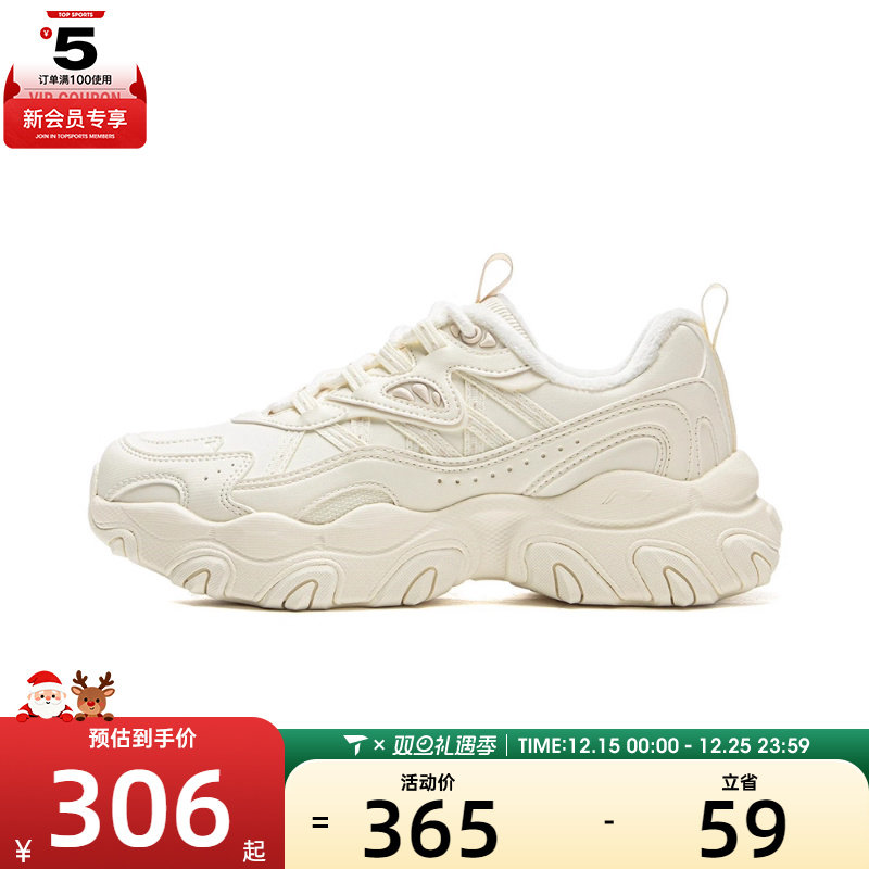 LI-NING李宁女子猫爪LITE 3运动休闲鞋AGCV390-7