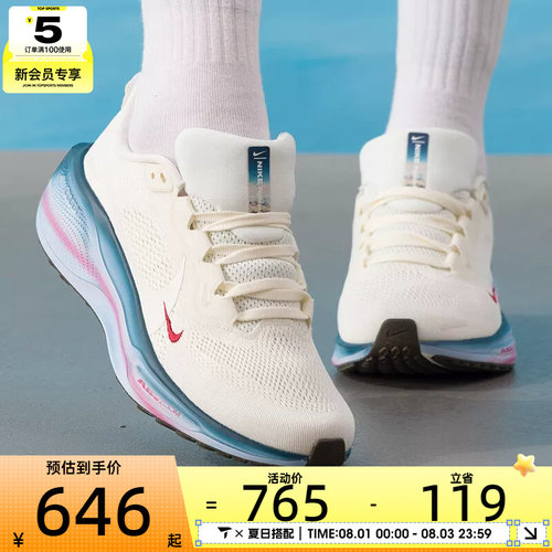 马年系列丨NIKE耐克女PEGASUS 41低帮缓震运动跑步鞋IQ1153-109