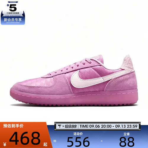 NIKE耐克女子FIELD GENERAL刺绣薄底运动鞋休闲鞋IH2487-500