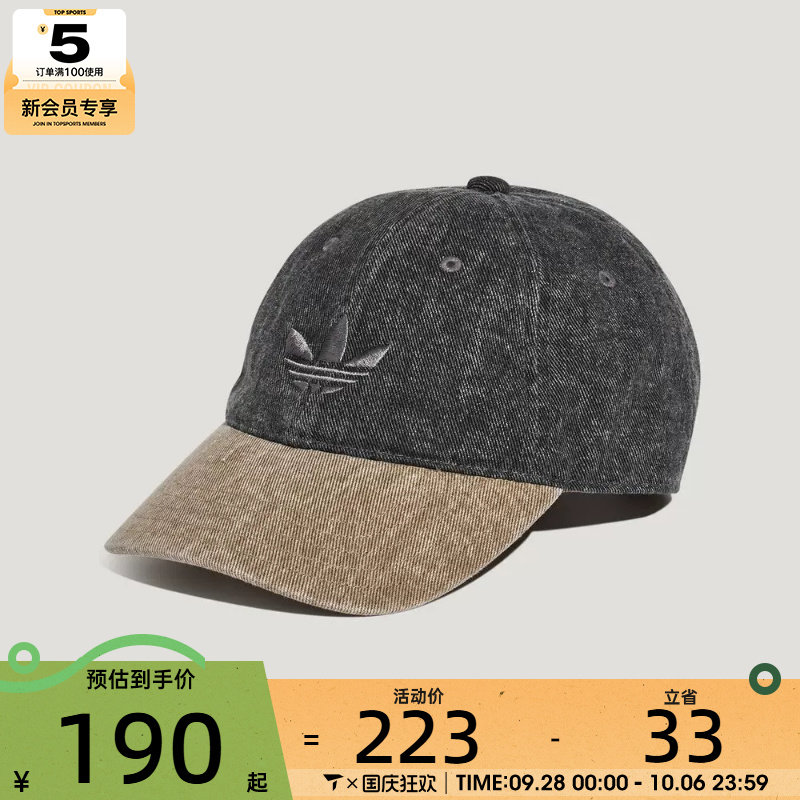 adidas阿迪达斯三叶草男女DENIM CB CAP运动休闲帽子LD6389图片