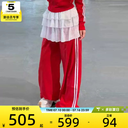adidas阿迪达斯三叶草女子三条纹宽松阔腿裤休闲长裤KS1430