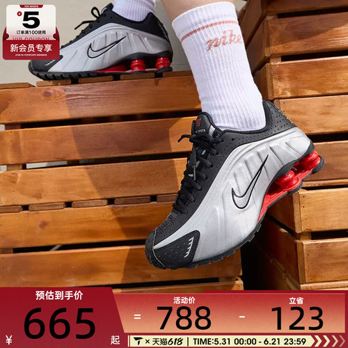 NIKE耐克女子SHOX R4气柱缓震运动鞋训练跑步鞋AR3565-011