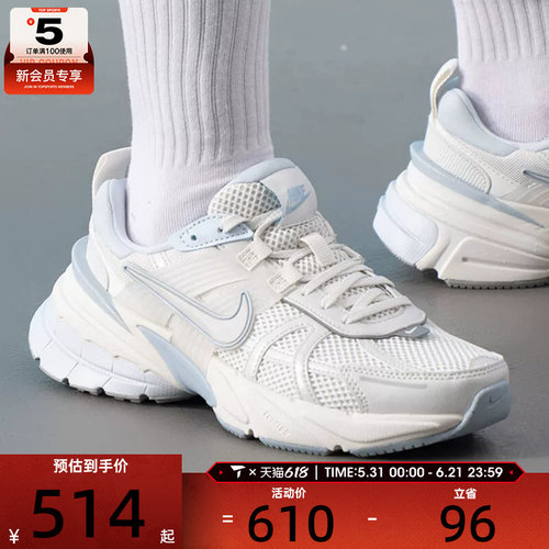 NIKE耐克女子V2K RUN复古时尚缓震户外运动休闲鞋FD0736-009