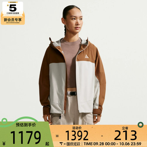 NIKE耐克女子AS ACG SFADV MORPHO RAIN JKT夹克外套HJ0247-281