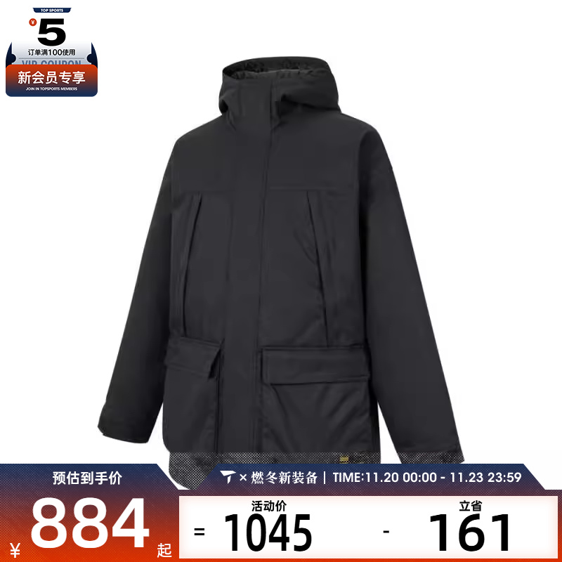 VANS范斯男子MID LENGTH PARKA运动羽绒服-中VN000P64BLK