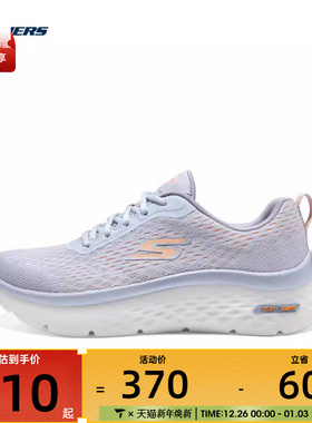 SKECHERS斯凯奇女子GO WALK HYPER BURST运动健步鞋124275-BLU