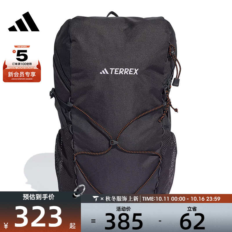 adidas阿迪达斯男女MT HIKE BP 20L运动休闲双肩包JM0464