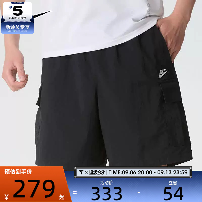 NIKE耐克男子机能风工装裤宽松休闲运动短裤IH5048-010