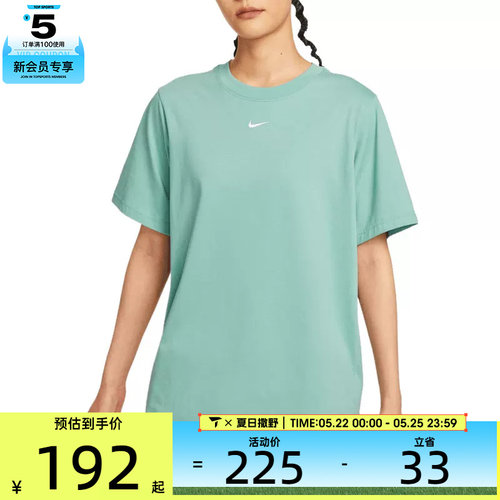 NIKE耐克女子AS W NSW TEE ESSNTL运动休闲短袖T恤FD4150-017