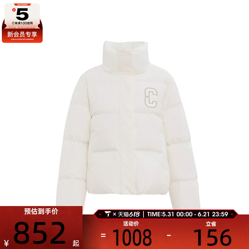 converse匡威女子运动休闲羽绒服WCJ097-W2Y