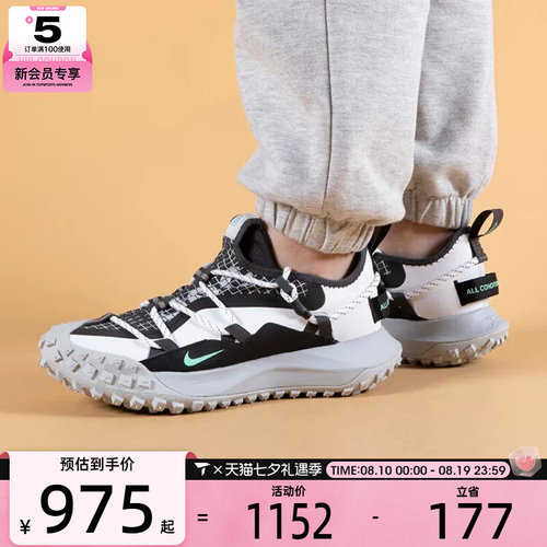 NIKE耐克男子ACG MOUNTAIN FLY机能风户外运动鞋DO9334-100
