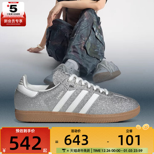KI6264 W运动休闲鞋 adidas阿迪达斯三叶草女子SAMBA