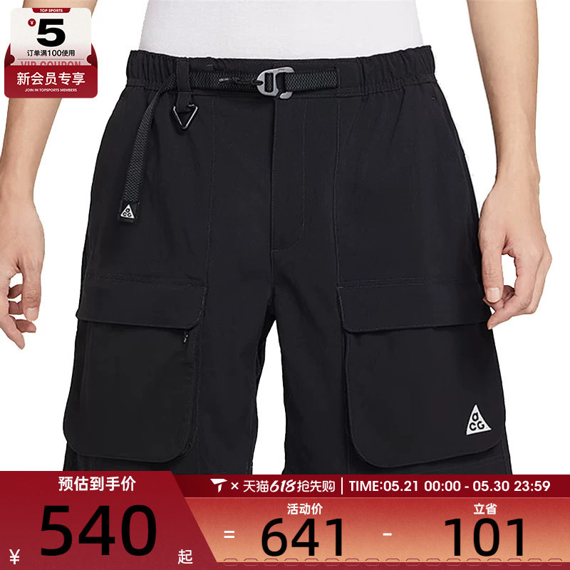 NIKE耐克男子运动休闲短裤HV0594-010