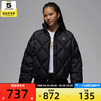 NIKE耐克女子jordan运动休闲保暖立领棉服外套HV0418-010