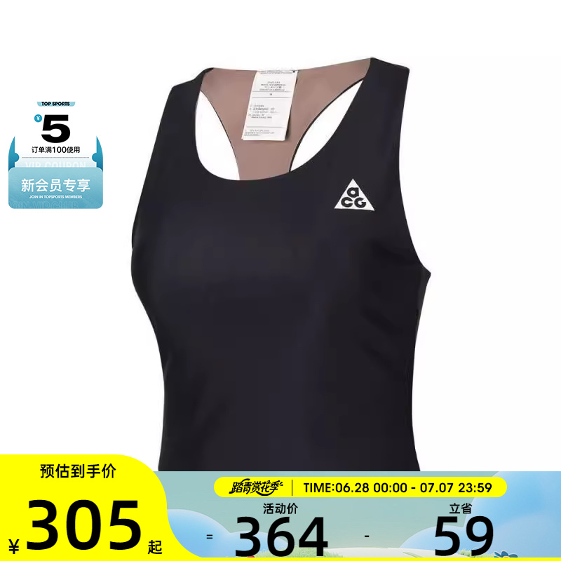 NIKE耐克女子AS W ACG DFADV TR运动休闲背心HJ0253-010
