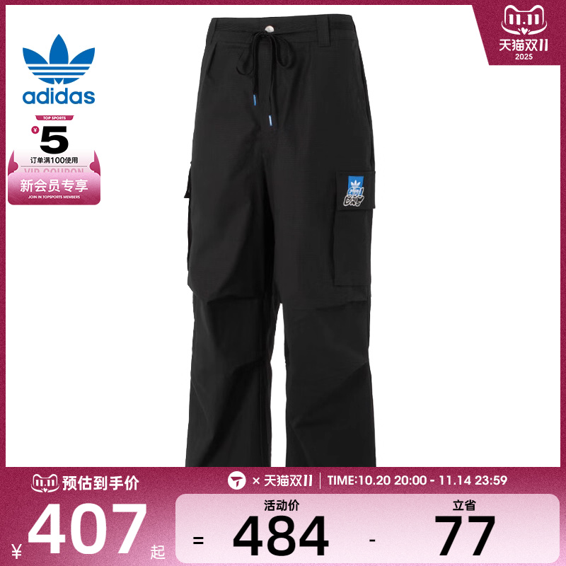 adidas阿迪达斯三叶草男子CS CARGOPANT M运动休闲长裤KA8012