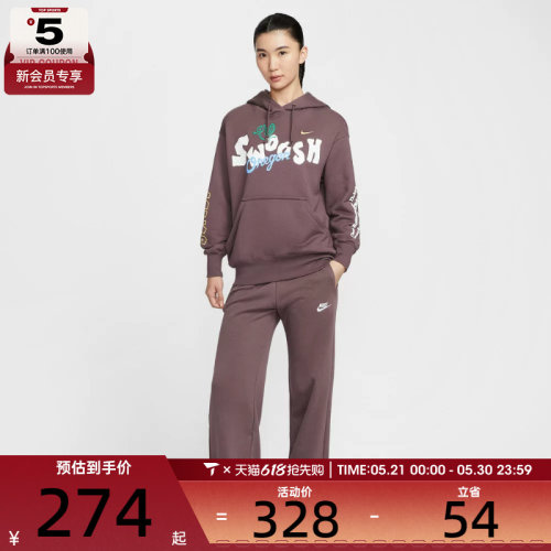 NIKE耐克女子运动休闲宽松阔腿针织卫裤长裤FB2728-502