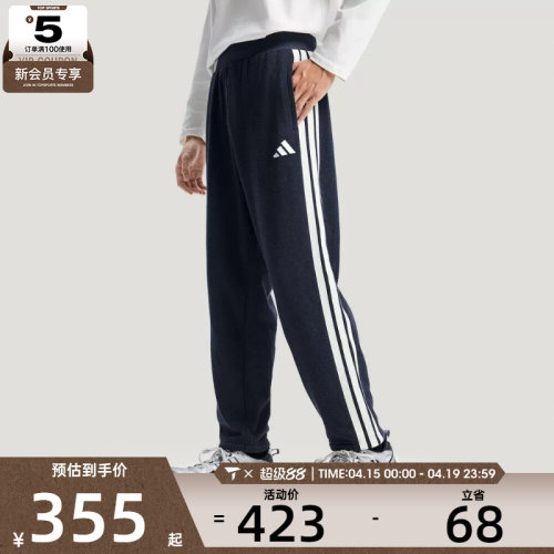 adidas阿迪达斯男子运动休闲长裤KR2523