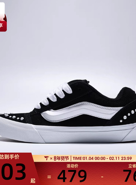 VANS范斯男女Knu SkoolCL运动休闲鞋VN000E9XBLA