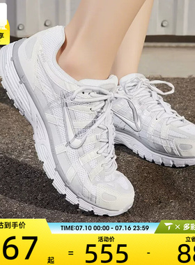 滔搏丨NIKE耐克女子P-6000复古老爹鞋运动鞋休闲跑步鞋FV6603-101