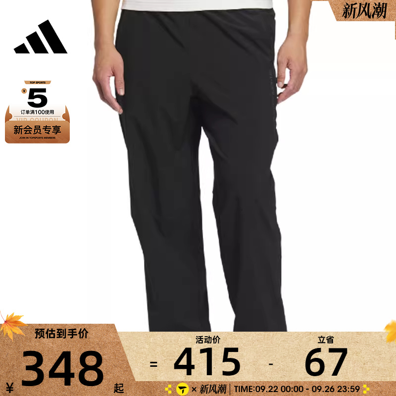 adidas阿迪达斯男子TH MH LW WV PNT运动休闲长裤JZ8396