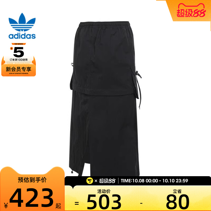 adidas阿迪达斯三叶草女子CARGO SKIRT运动休闲半身裙KB8962