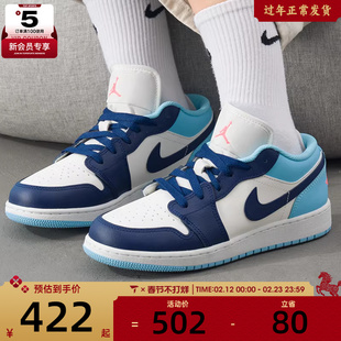 NIKE耐克大童AIR JORDAN 1复古低帮运动篮球鞋休闲板鞋553560-149