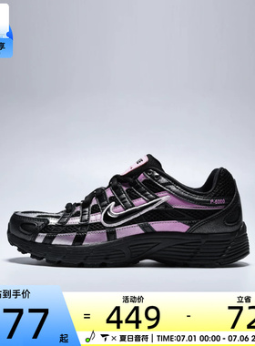 NIKE耐克大童NIKE P-6000 SE (GS)运动休闲鞋IR5229-001