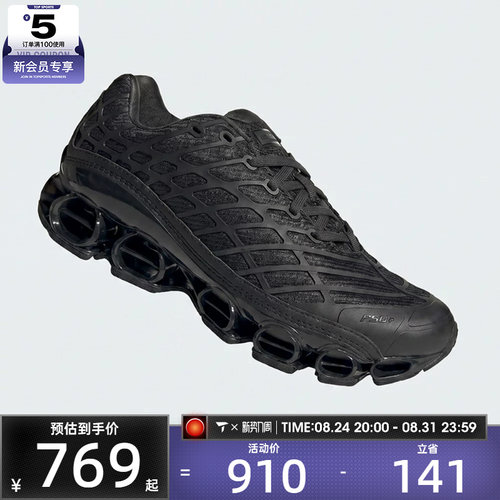adidas阿迪达斯三叶草男女MEGARIDE F50运动休闲鞋KI3646