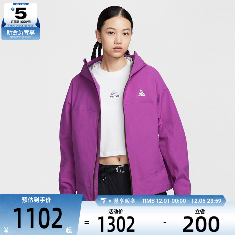 NIKE耐克女子AS W ACG SFADV MOR运动健身夹克外套HJ0247-505
